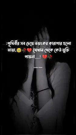 sad2025 1 19