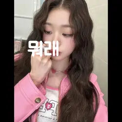 뭐레 얘 내껀데