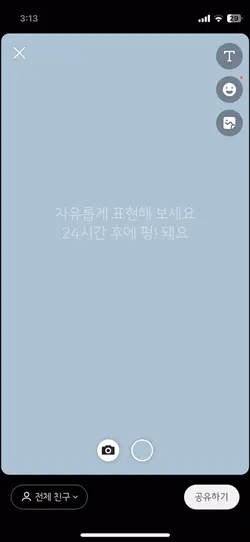 장원영 동생임척 하는 잼만이