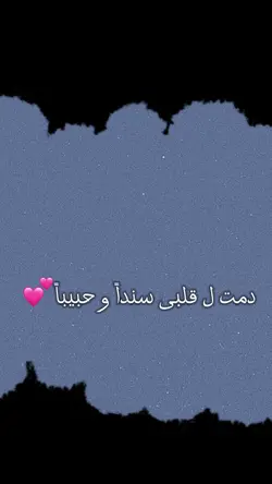 صور فيديو ترينداويه