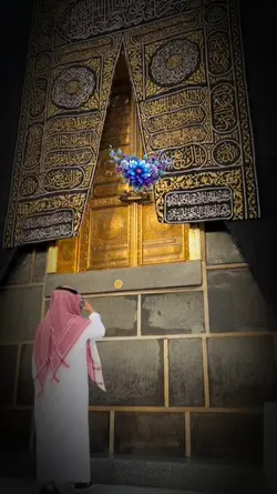 Dua For My Son 
