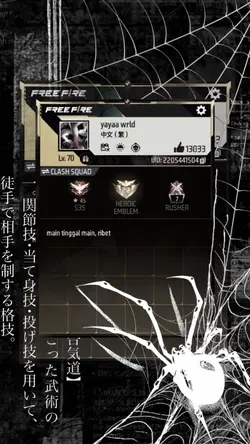 profil epep kece cc
