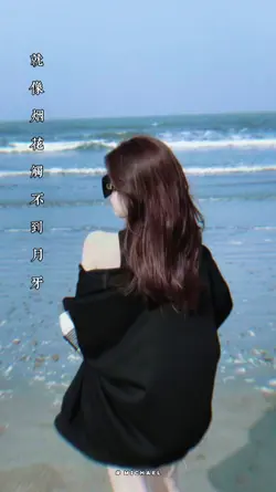China songs lyric