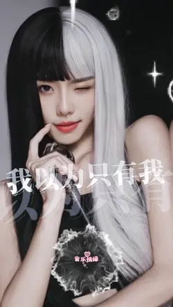 今夜dj