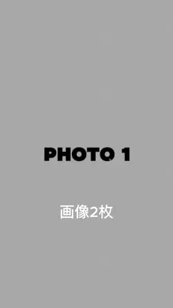 かっこいいテンプレ