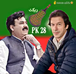 PTI