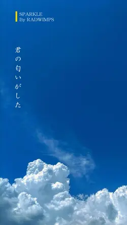 Sparkle by Radwimps