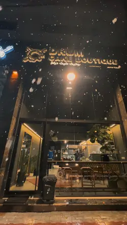   ~ SLOW ~ CAFE ~