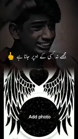MUJHE SIRF PASIA KAM