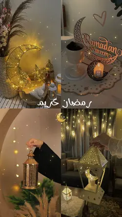 ramadan kareem