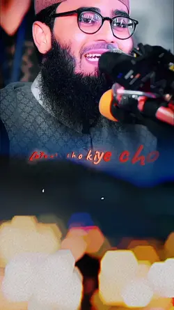যে কাউকে ঠকিয়ে চলে-