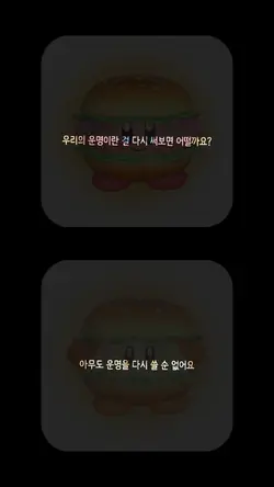 좌우 음성