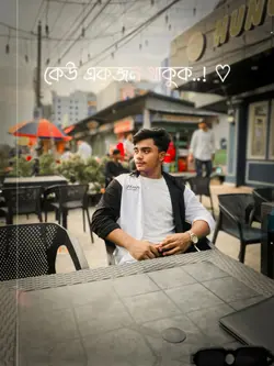 Love status 🌸🤍