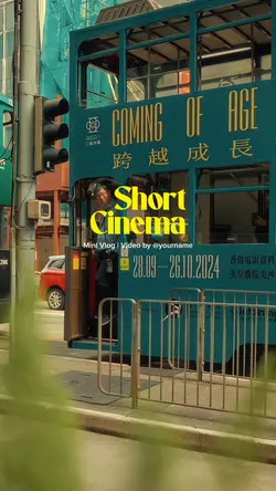 Short Cinema