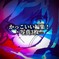再投稿