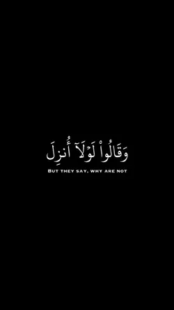 قران كريم  شاشه سودا