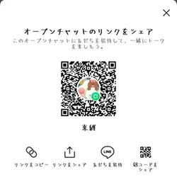 ごめんね😅