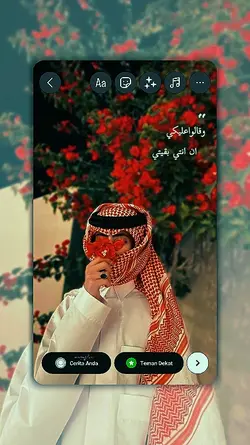 Eid Mubarak 