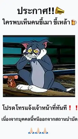 ประกาศๆ