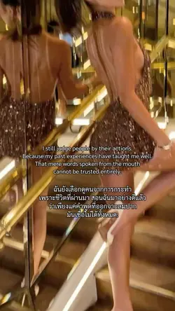 เธรดประสบการณ์