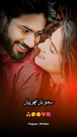 Master Manzoor