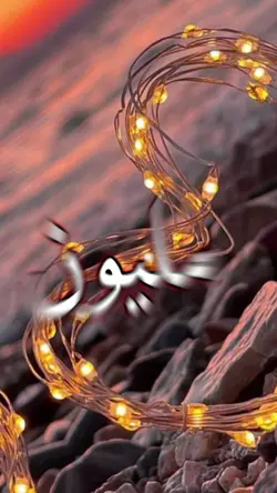 حب