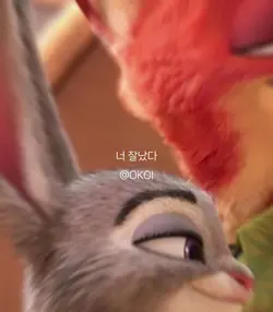 제가 돌아왔슴다! _주토피아