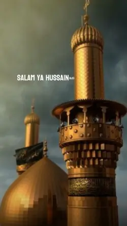 محرم الحرام 