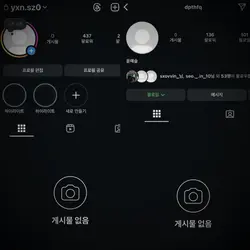 2인소개템플릿