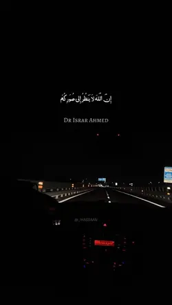 Dr Israr Ahmed,❤️‍🩹