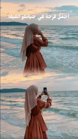 masya allah