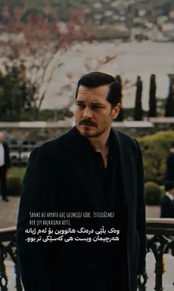 وته ي شاز