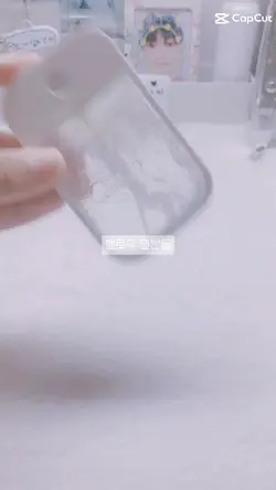 모아는 이 영상을 봐주세요!