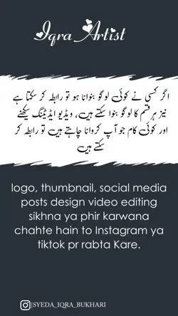Ishq Diyan Reetan