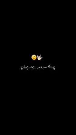pora bhrosa ha apna 