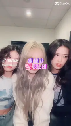 얘 내가 찜 했는데