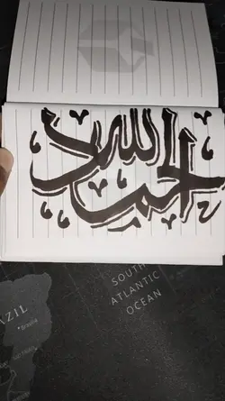 alhamdulillah