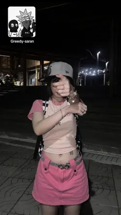 ไม่เปนไร