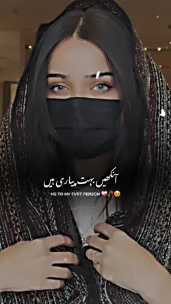 TUMHARI ANKHEIN.....