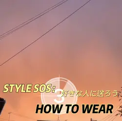 好きな人に送ろう！