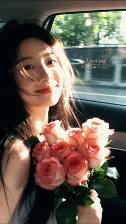Beautiful