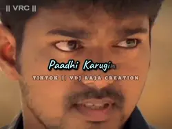 Neeya Pesiyadhu BGM