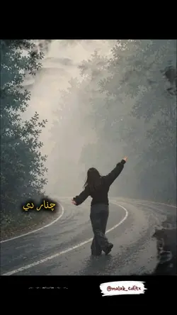 Speen Makh