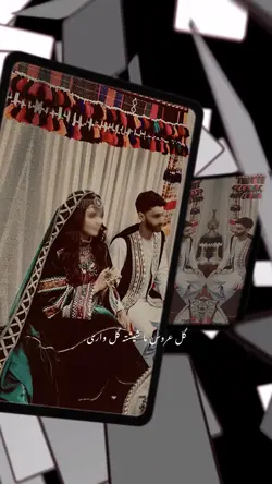  👰🏻‍♀️🥰 گل عروس ما