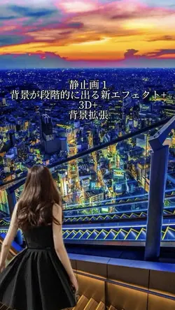 画像1枚で背景遊び