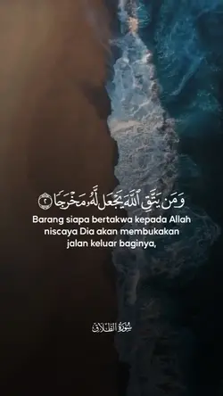 Ayat 1000 Dinar