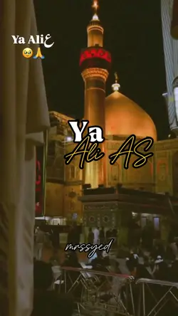 Eid e Ghadeer 