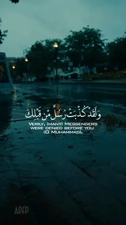 #قرآن_كريم