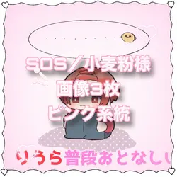 有料化になったんで再投稿🙌🏻