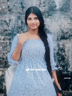 මට ආයේ ඕනා
